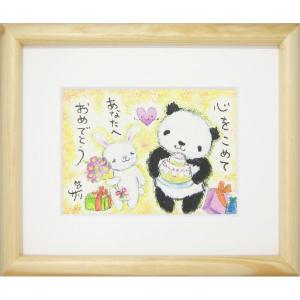 御木幽石 F6色紙 雨ニモマケズ : スペースギャラリー - 通販 - Yahoo