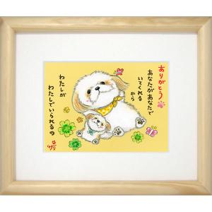 御木幽石 F6色紙 雨ニモマケズ : スペースギャラリー - 通販 - Yahoo