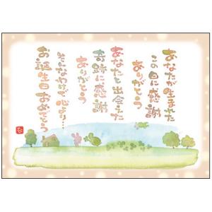 御木幽石 F6色紙 雨ニモマケズ : スペースギャラリー - 通販 - Yahoo