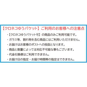 御木幽石【こころが大事 】みきゆうせき/万年カ...の詳細画像3
