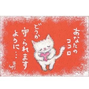 ymb-55》御木幽石 / 福らんま【開運招福 福来朗 】絵画/ ポスター額装