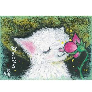 SSA-04 絵描きサリー 絵はがき ポストカー...の商品画像