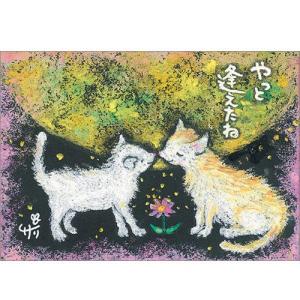SSA-07 絵描きサリー 絵はがき ポストカード 100色のクレヨン作家 動物イラスト メッセージアート 絵葉書 【追跡可能メール便可】