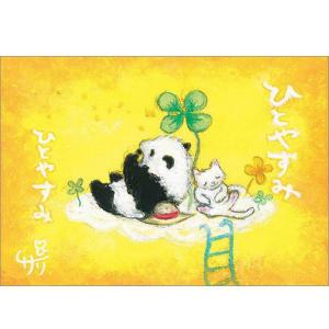 SSA-08 絵描きサリー 絵はがき ポストカード 100色のクレヨン作家 動物イラスト メッセージアート 絵葉書 【追跡可能メール便可】
