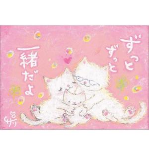 SSA-09 絵描きサリー 絵はがき ポストカード 100色のクレヨン作家 動物イラスト メッセージアート 絵葉書 【追跡可能メール便可】