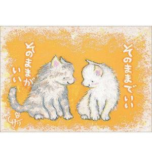 SSA-15 絵描きサリー 絵はがき ポストカード 100色のクレヨン作家 動物イラスト メッセージアート 絵葉書【追跡可能メール便可】