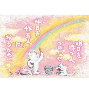 SSA-16 絵描きサリー 絵はがき ポストカード 100色のクレヨン作家 動物イラスト メッセージアート 絵葉書 【追跡可能メール便可】