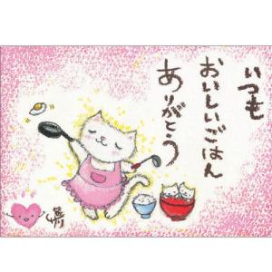 SSA-17 絵描きサリー 絵はがき ポストカー...の商品画像