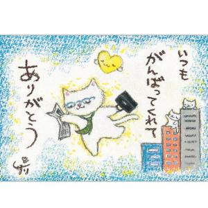 SSA-18 絵描きサリー 絵はがき ポストカー...の商品画像