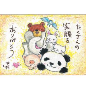 SSA-21 絵描きサリー 絵はがき ポストカー...の商品画像