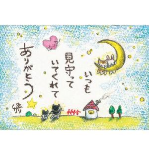 SSA-22 絵描きサリー 絵はがき ポストカー...の商品画像