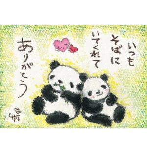 SSA-23 絵描きサリー 絵はがき ポストカー...の商品画像