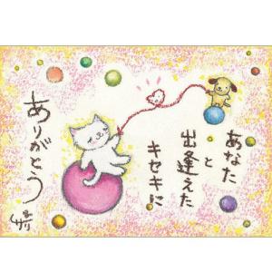 SSA-24 絵描きサリー 絵はがき ポストカー...の商品画像