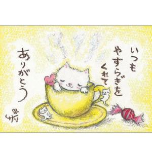 SSA-25 絵描きサリー 絵はがき ポストカード 100色のクレヨン作家 動物イラスト メッセージアート 絵葉書 【追跡可能メール便可】