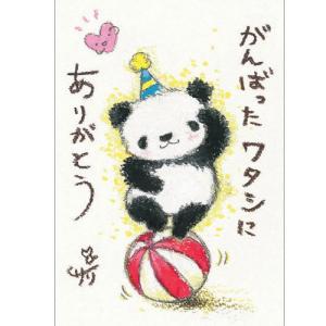 SSA-27 絵描きサリー 絵はがき ポストカー...の商品画像