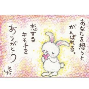 SSA-29 絵描きサリー 絵はがき ポストカード 100色のクレヨン作家 動物イラスト メッセージアート 絵葉書 【追跡可能メール便可】