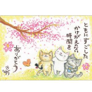 SSA-30 絵描きサリー 絵はがき ポストカー...の商品画像
