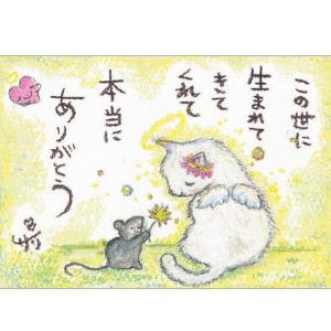 SSA-31 絵描きサリー 絵はがき ポストカー...の商品画像