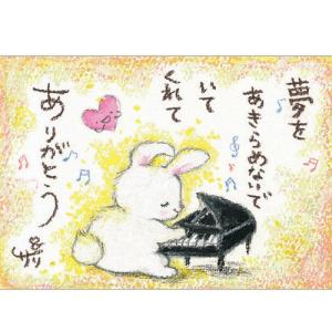 SSA-32 絵描きサリー 絵はがき ポストカー...の商品画像