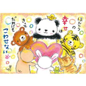 SSA-33 絵描きサリー 絵はがき ポストカー...の商品画像