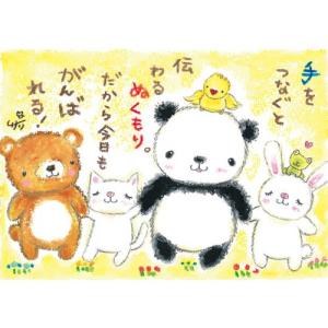 SSA-35 絵描きサリー 絵はがき ポストカード 100色のクレヨン作家 動物イラスト メッセージアート 絵葉書 【追跡可能メール便可】