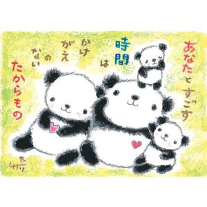 SSA-36 絵描きサリー 絵はがき ポストカード 100色のクレヨン作家 動物イラスト メッセージアート 絵葉書【追跡可能メール便可】