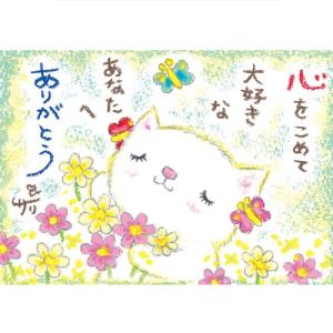 SSA-43 絵描きサリー 絵はがき ポストカード 100色のクレヨン作家 動物イラスト メッセージアート 絵葉書 【追跡可能メール便可】