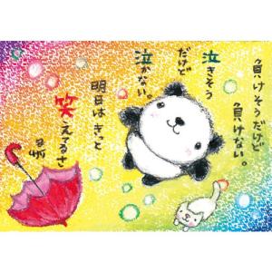 SSA-44 絵描きサリー 絵はがき ポストカー...の商品画像