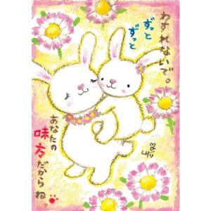 SSA-47 絵描きサリー 絵はがき ポストカー...の商品画像