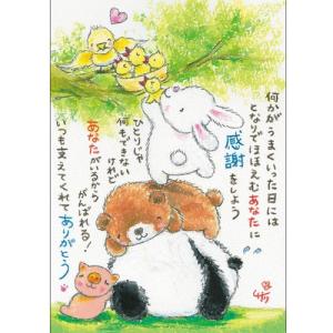 クレヨン絵描きサリー 30*21cm クレヨン絵描き サリー ジークレー版画