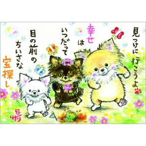 SSA-62 絵描きサリー 絵はがき ポストカー...の商品画像