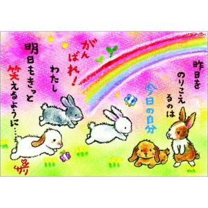 SSA-63 絵描きサリー 絵はがき ポストカー...の商品画像