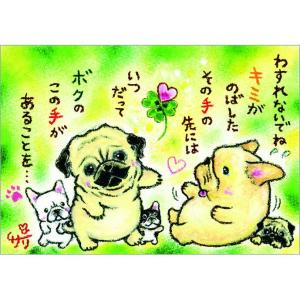 SSA-64 絵描きサリー 絵はがき ポストカー...の商品画像