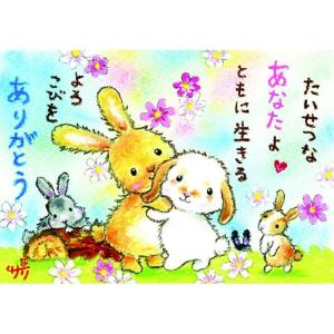 SSA-66 絵描きサリー 絵はがき ポストカー...の商品画像