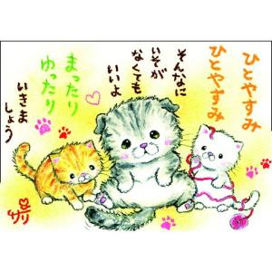 SSA-68 絵描きサリー 絵はがき ポストカー...の商品画像
