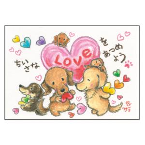 SSA-78 絵描きサリー 絵はがき ポストカード 100色のクレヨン作家 動物イラスト メッセージアート 絵葉書【追跡可能メール便可】