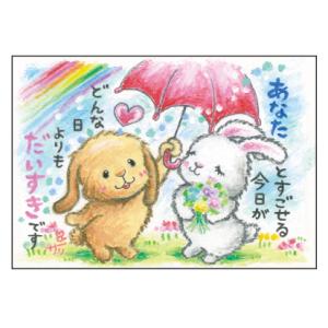 SSA-81 絵描きサリー 絵はがき ポストカード 100色のクレヨン作家 動物イラスト メッセージアート 絵葉書 【追跡可能メール便可】