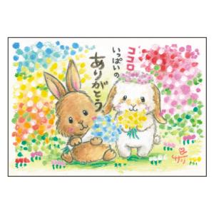 SSA-83 絵描きサリー 絵はがき ポストカード 100色のクレヨン作家 動物イラスト メッセージアート 絵葉書【追跡可能メール便可】