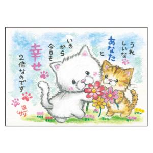 SSA-86 絵描きサリー 絵はがき ポストカード 100色のクレヨン作家 動物イラスト メッセージアート 絵葉書 【追跡可能メール便可】