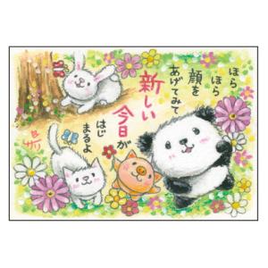 SSA-87 絵描きサリー 絵はがき ポストカード 100色のクレヨン作家 動物イラスト メッセージアート 絵葉書 【追跡可能メール便可】