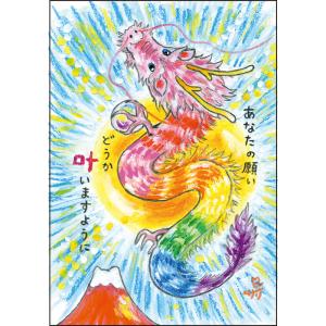 SSA-96 絵描きサリー 絵はがき ポストカード 100色のクレヨン作家 動物イラスト メッセージアート 絵葉書 【追跡可能メール便可】