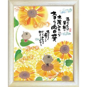 御木幽石 F6色紙 だいじょうぶ 地蔵 : スペースギャラリー - 通販