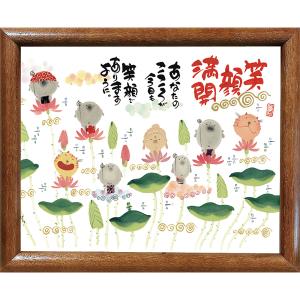 【美品】御木幽石　泣いた分　地蔵 和紙 ファブリックパネル 大 御木幽石 F6色紙 だいじょうぶ 地蔵 : スペースギャラリー