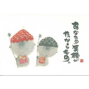 YM-188》 御木幽石 / ポストカード（ 泣いた分だけ・地蔵 ）和風