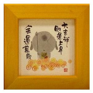 【美品】御木幽石　無事　地蔵 和紙 ファブリックパネル 大 美品】御木幽石 無事 地蔵 和紙 ファブリックパネル 大