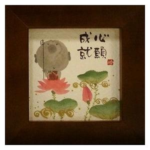 【美品】御木幽石　夢　地蔵 和紙 ファブリックパネル 大 YMS-42》御木幽石 /F6色紙額装【あしたもきっと しあわせ