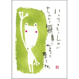 YM-A24御木幽石 ポストカード 招き猫 地蔵 開運招福 和風 みきゆうせき