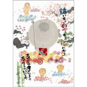 【美品】御木幽石　泣いた分　地蔵 和紙 ファブリックパネル 大 YM-107》 御木幽石 / ポストカード（泣いた分だけ・地蔵）和風 ・みき