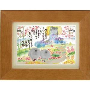 御木幽石 F6色紙 だいじょうぶ 地蔵 : スペースギャラリー