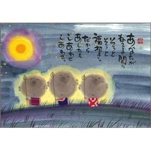 【美品】御木幽石　夢　地蔵 和紙 ファブリックパネル 大 美品】御木幽石 夢 地蔵 和紙 ファブリックパネル 大